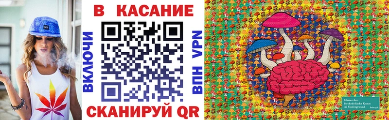 Купить наркоту Ачхой-Мартан Амфетамин  Псилоцибиновые грибы  Марихуана  Гашиш 