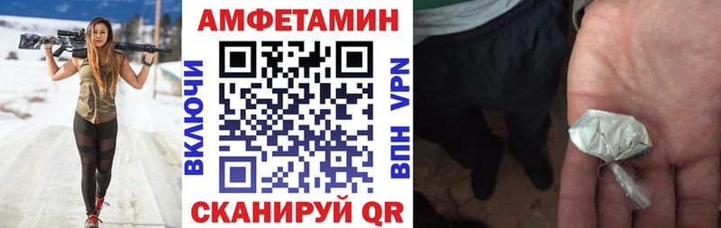 Amphetamine 98%  Ачхой-Мартан 
