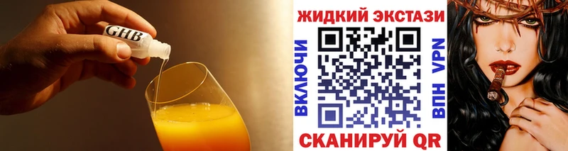 Бутират вода  Ачхой-Мартан 