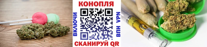 что такое наркотик  Ачхой-Мартан  Печенье с ТГК конопля 