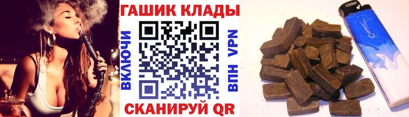 ГАШИШ VHQ  Ачхой-Мартан 