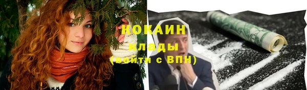 кокаин Абинск