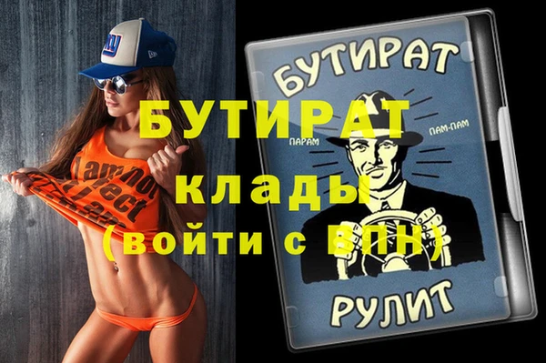 соль ск Абаза