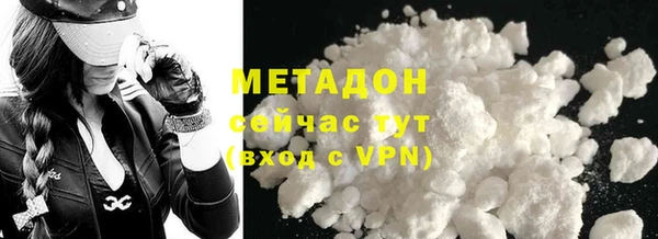 соль ск Абаза