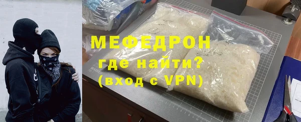 соль ск Абаза