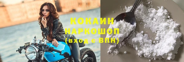 мяу мяу кристалл Дмитров