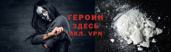 кокаин Киреевск