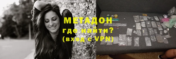 кокаин Абинск