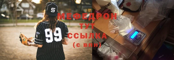 тгк Абдулино