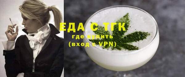 сатива Армянск
