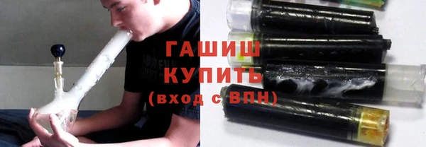 тгк Абдулино