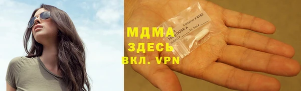 тгк Абдулино