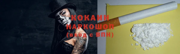 тгк Абдулино