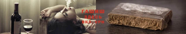 кокаин Абинск