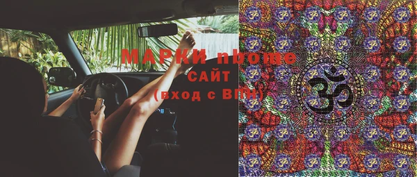 тгк Абдулино