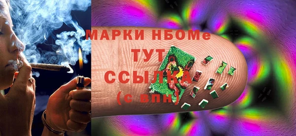 герыч Алексеевка