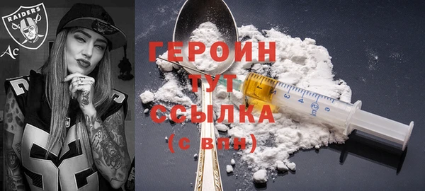 соль ск Абаза