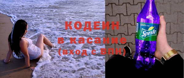 кокаин Абинск