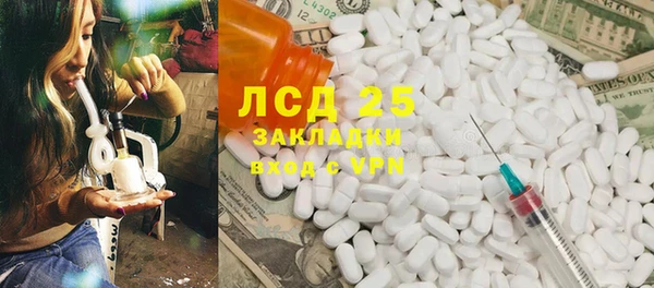 соль ск Абаза