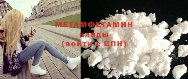 тгк Абдулино