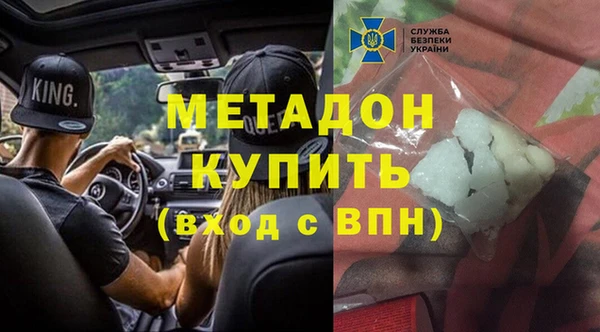 тгк Абдулино
