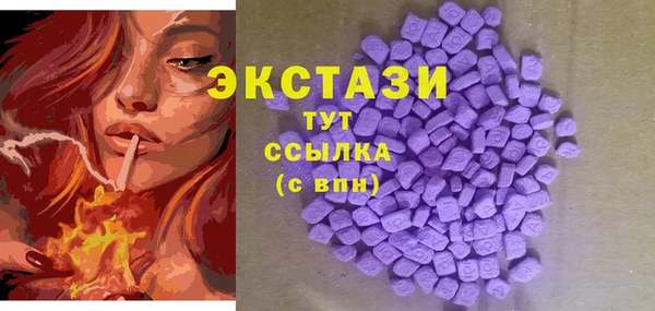 кристаллы Дмитровск