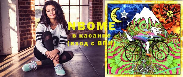 соль ск Абаза