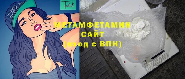 сатива Армянск