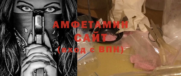 тгк Абдулино