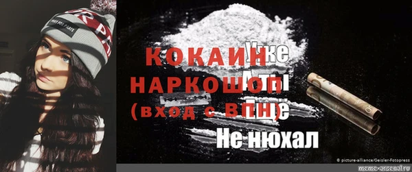 амфетамин Алексин