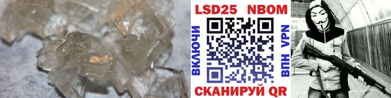 ссылка на мегу как зайти  наркошоп  Ачхой-Мартан  LSD-25 экстази кислота 