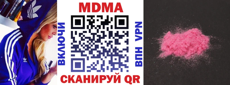 MDMA Molly Ачхой-Мартан