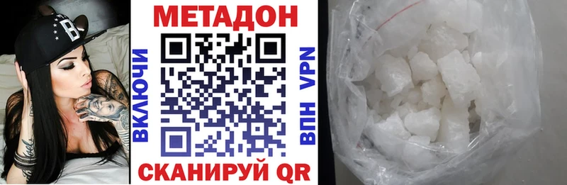 Метадон кристалл  blacksprut ссылки  Ачхой-Мартан 