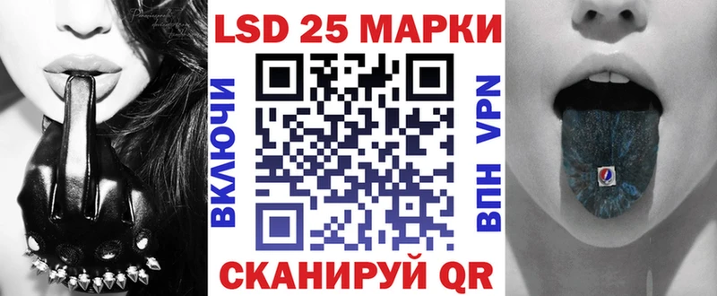Наркотические марки 1500мкг  Ачхой-Мартан 