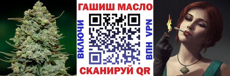 ТГК гашишное масло  Ачхой-Мартан 