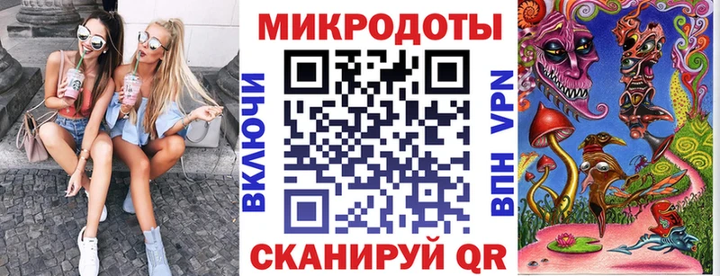 где продают наркотики  Ачхой-Мартан  kraken зеркало  Псилоцибиновые грибы ЛСД 